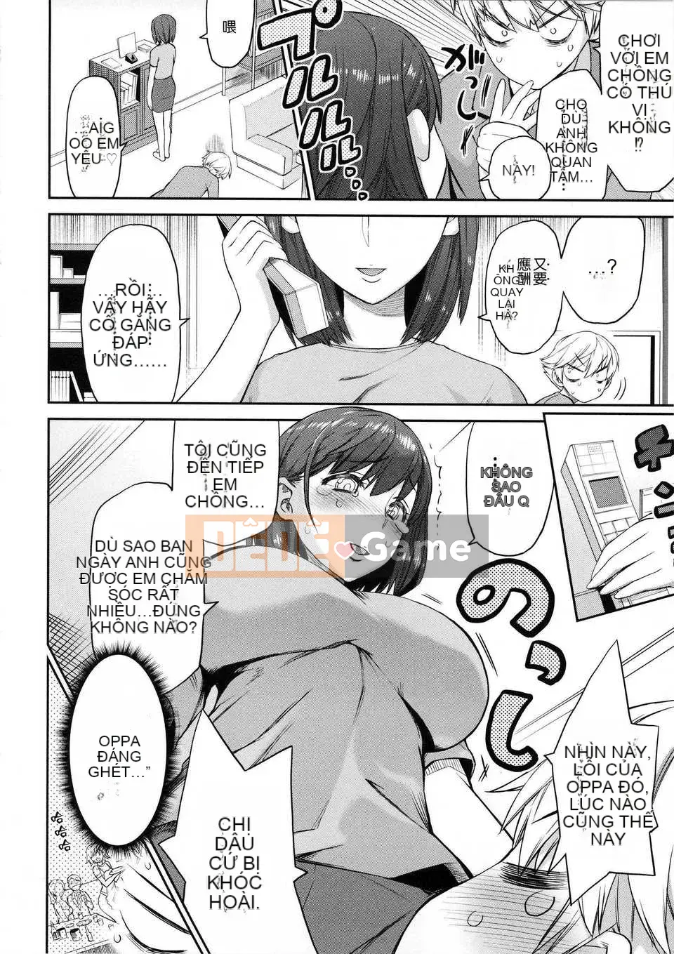 [CE Kazokusha] [Warokuri Haru] Hỗn hợp nhiệt đới☆Mẹ và con gái