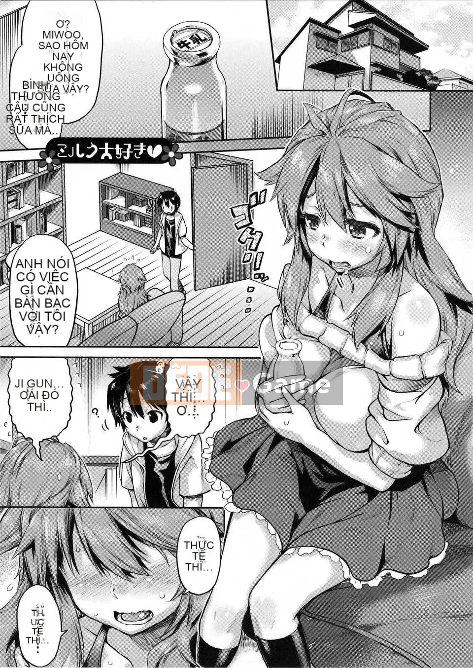 [CE Kazokusha] [Warokuri Haru] Hỗn hợp nhiệt đới☆Mẹ và con gái