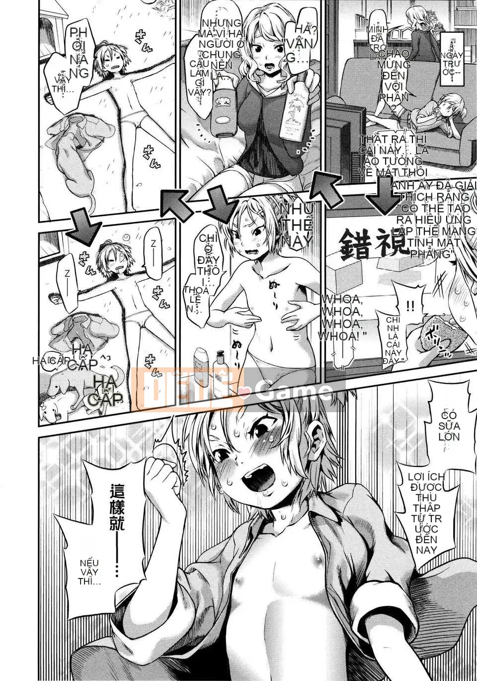 [CE Kazokusha] [Warokuri Haru] Hỗn hợp nhiệt đới☆Mẹ và con gái