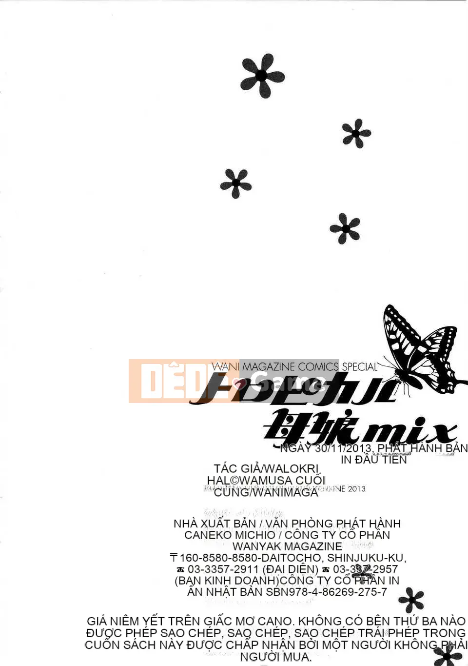 [CE Kazokusha] [Warokuri Haru] Hỗn hợp nhiệt đới☆Mẹ và con gái