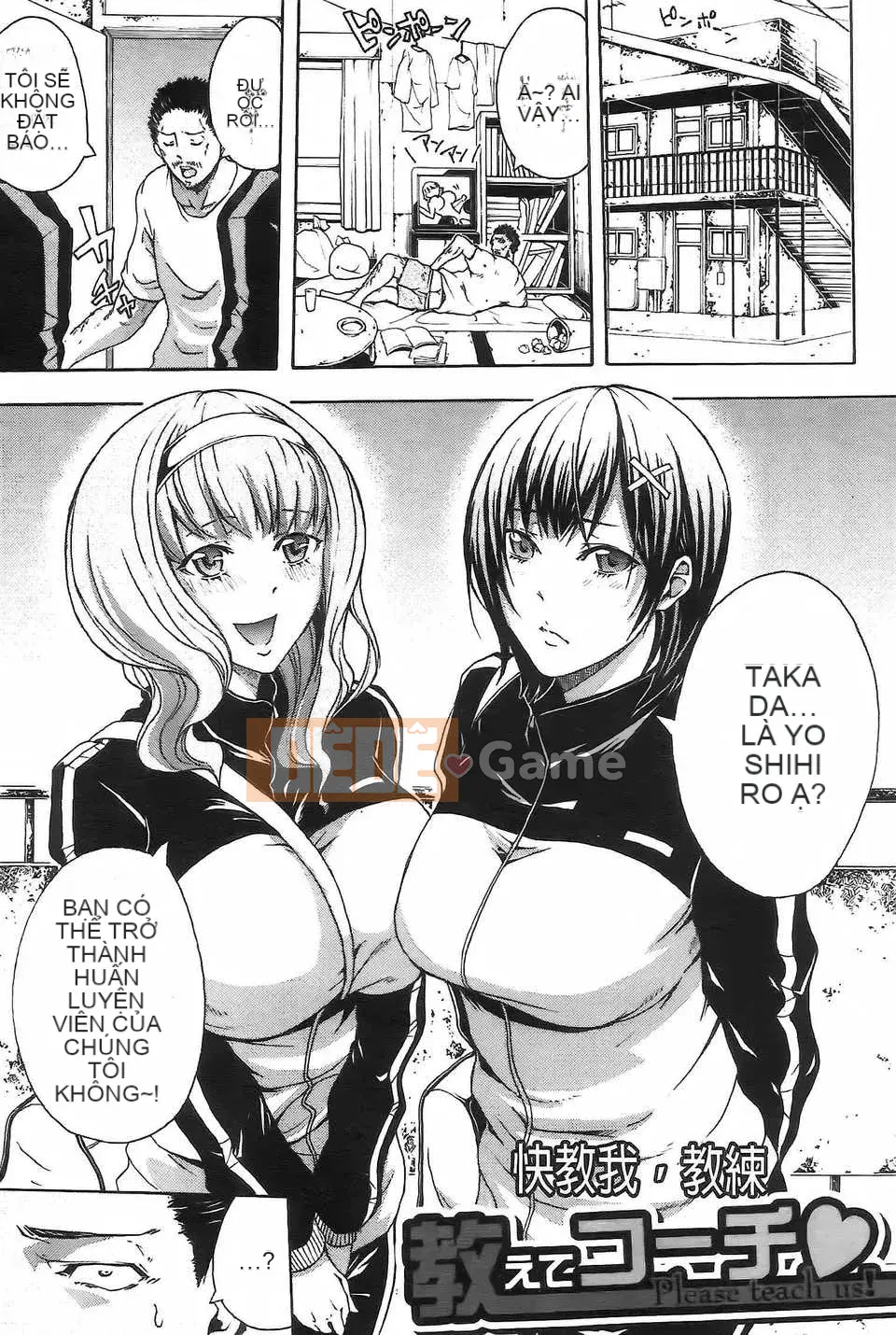 [Hình ảnh cô gái khoảng cách tình yêu thuần khiết [Anh hề] cô gái câu lạc bộ và mồ hôi ngọt ngào