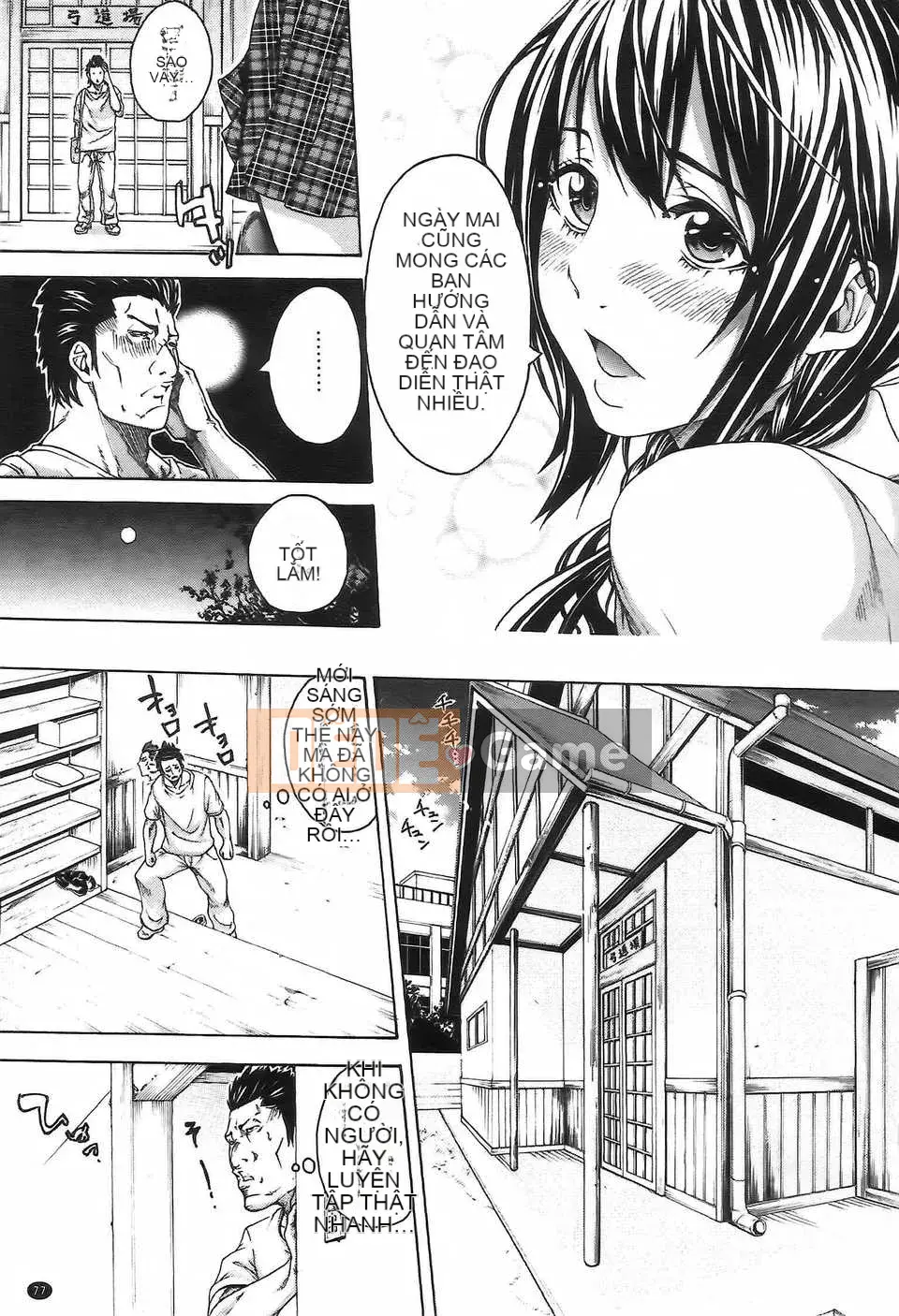 [Hình ảnh cô gái khoảng cách tình yêu thuần khiết [Anh hề] cô gái câu lạc bộ và mồ hôi ngọt ngào