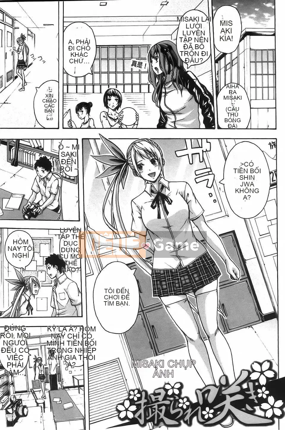 [Hình ảnh cô gái khoảng cách tình yêu thuần khiết [Anh hề] cô gái câu lạc bộ và mồ hôi ngọt ngào