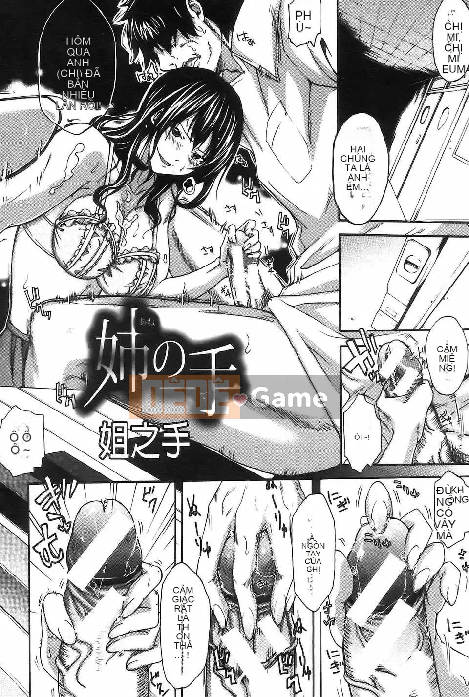 [Hình ảnh cô gái khoảng cách tình yêu thuần khiết [Anh hề] cô gái câu lạc bộ và mồ hôi ngọt ngào