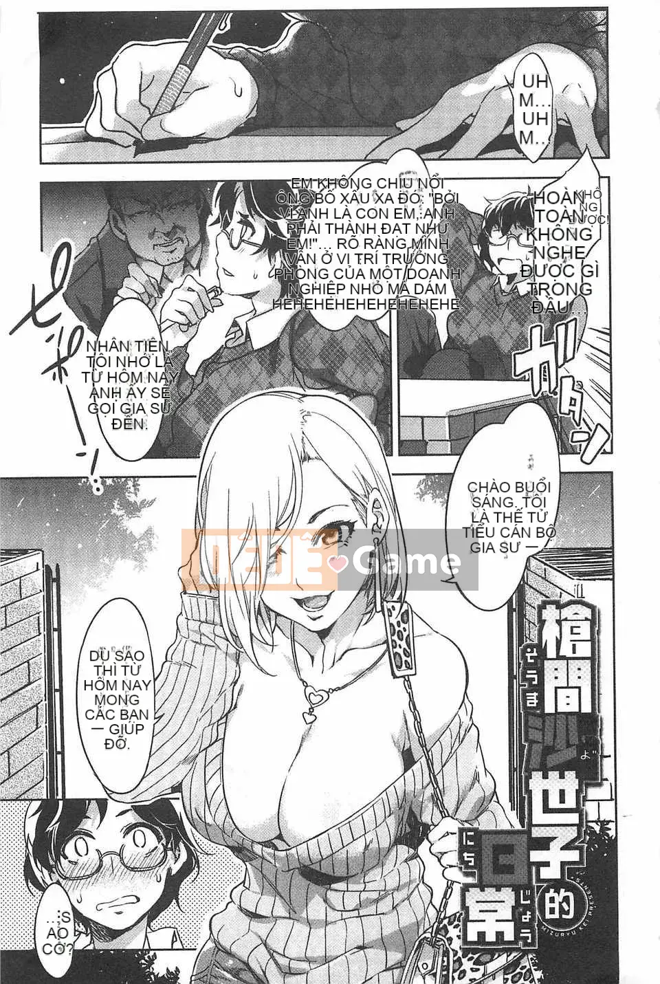 [Vua rồng nước] Đọc trinh tiết ZERO [Tiếng Trung] [Quét bóng tối]