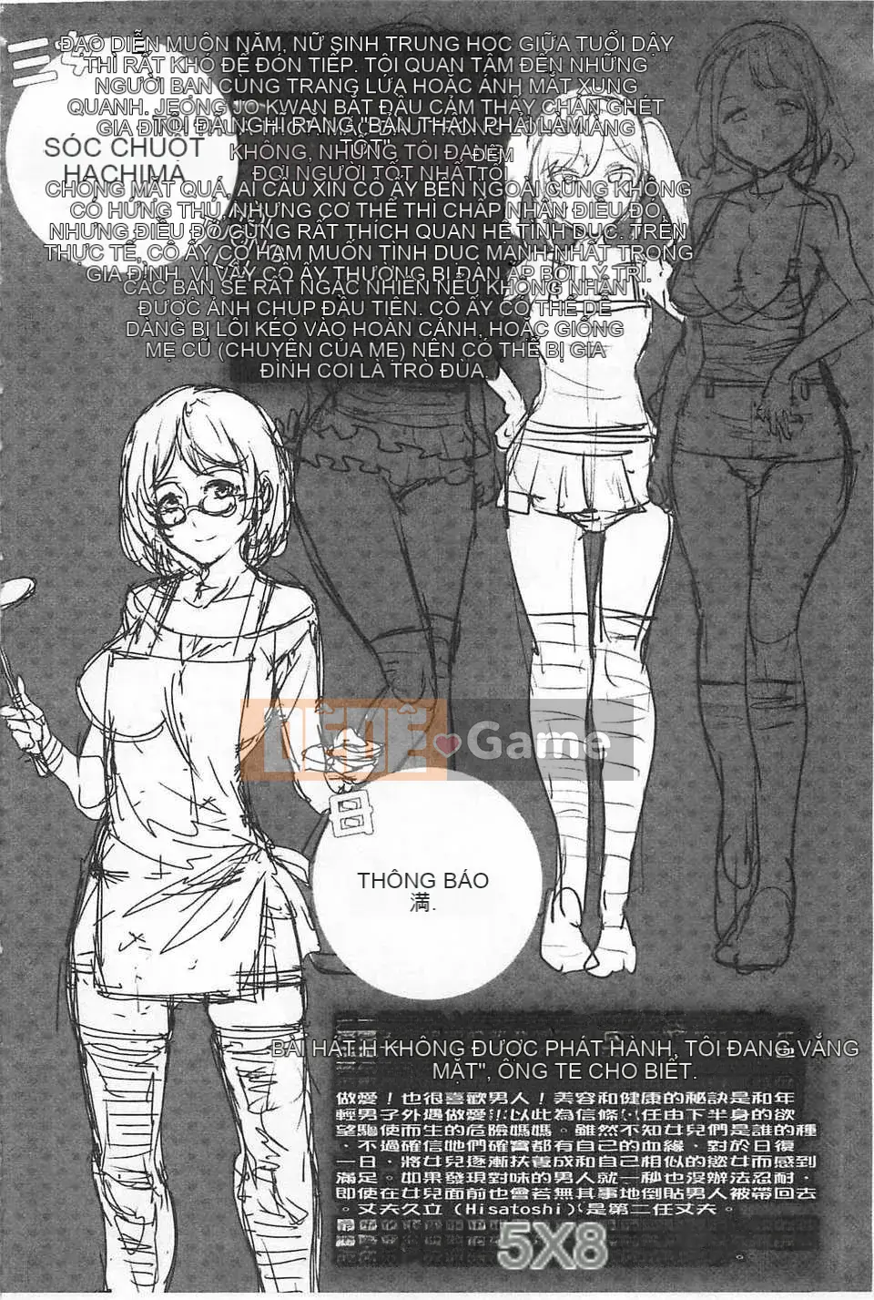 [Vua rồng nước] Đọc trinh tiết ZERO [Tiếng Trung] [Quét bóng tối]