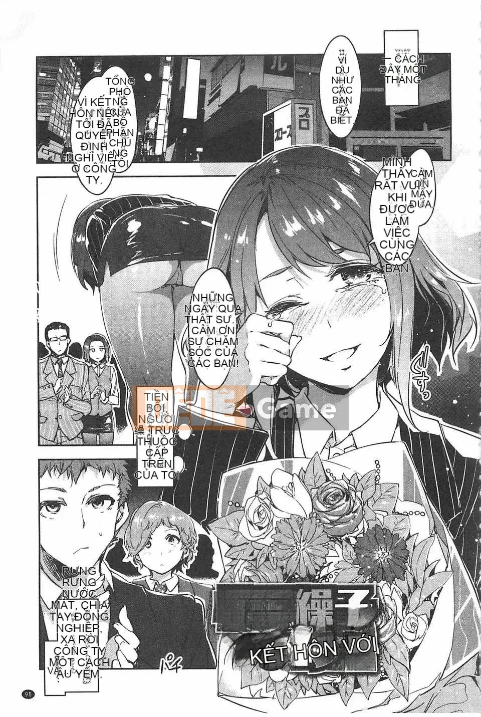 [Vua rồng nước] Đọc trinh tiết ZERO [Tiếng Trung] [Quét bóng tối]