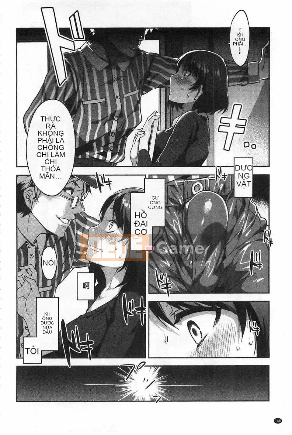 [Vua rồng nước] Đọc trinh tiết ZERO [Tiếng Trung] [Quét bóng tối]