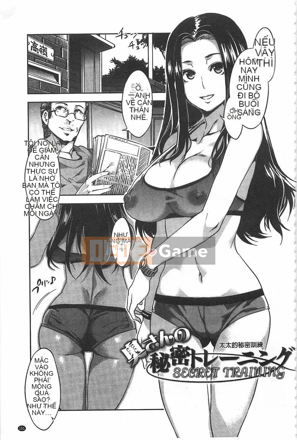 [Vua rồng nước] Đọc trinh tiết ZERO [Tiếng Trung] [Quét bóng tối]