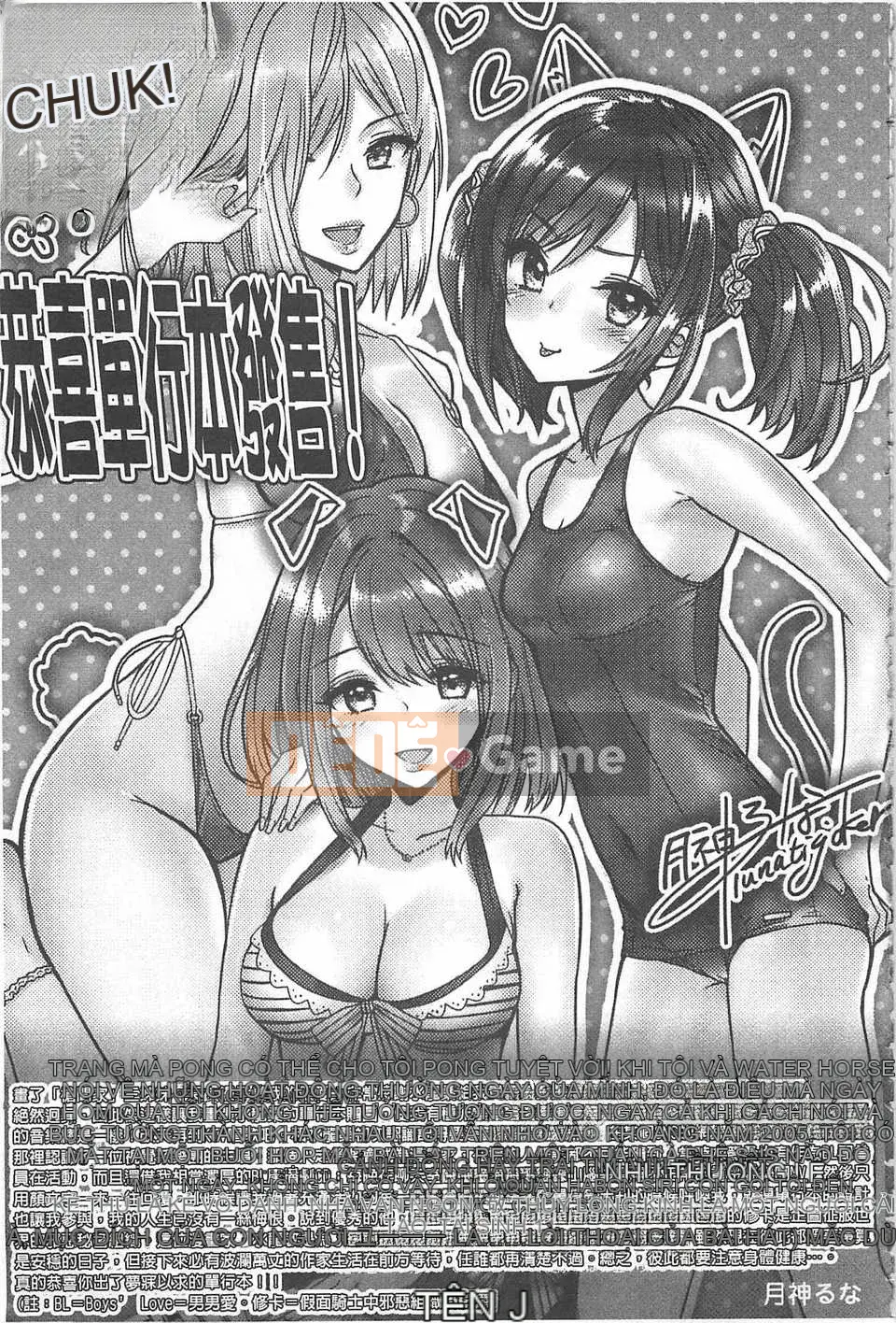 [Vua rồng nước] Đọc trinh tiết ZERO [Tiếng Trung] [Quét bóng tối]