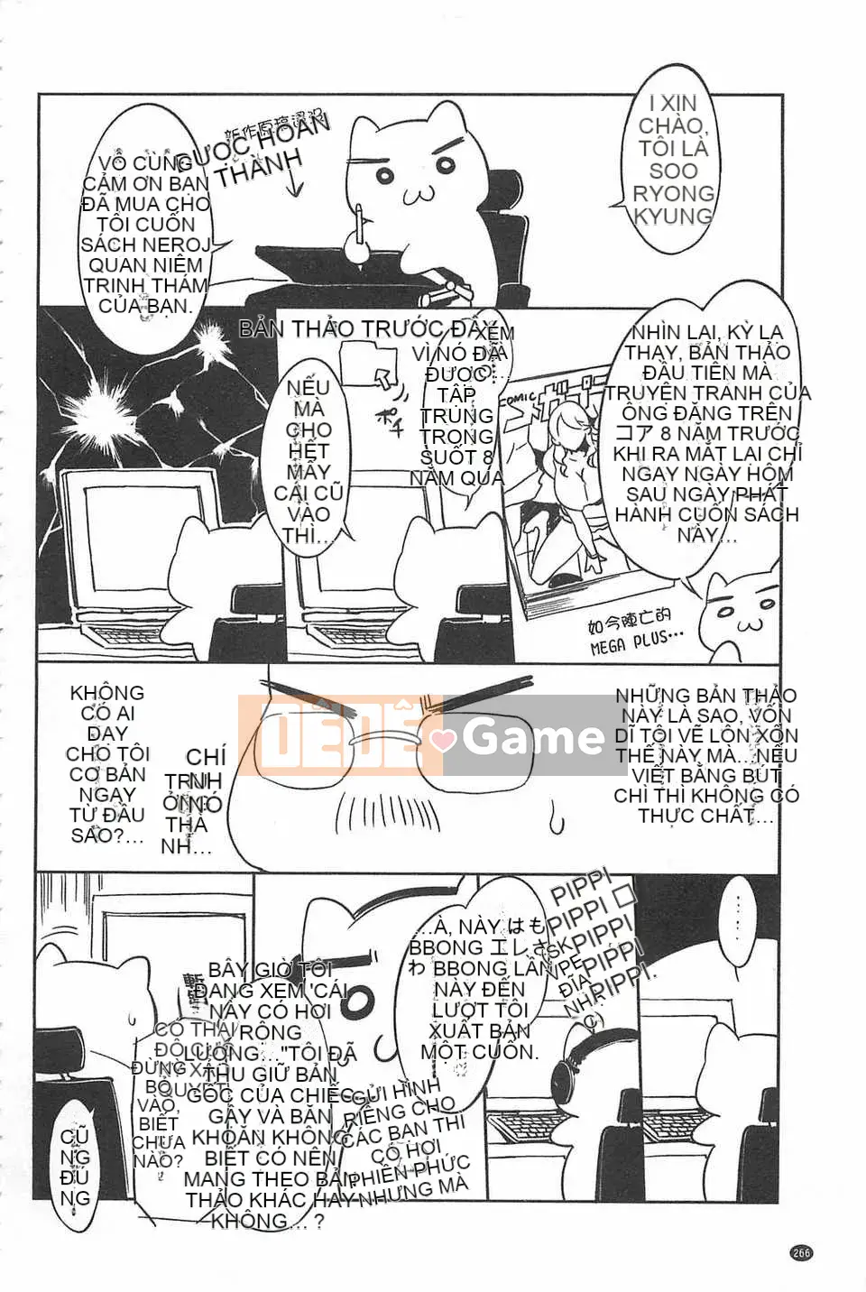 [Vua rồng nước] Đọc trinh tiết ZERO [Tiếng Trung] [Quét bóng tối]