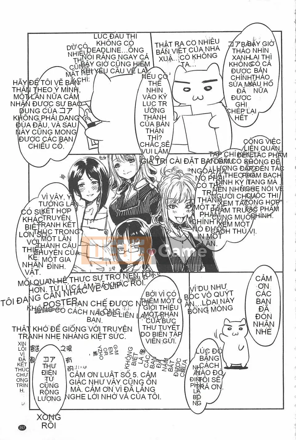 [Vua rồng nước] Đọc trinh tiết ZERO [Tiếng Trung] [Quét bóng tối]