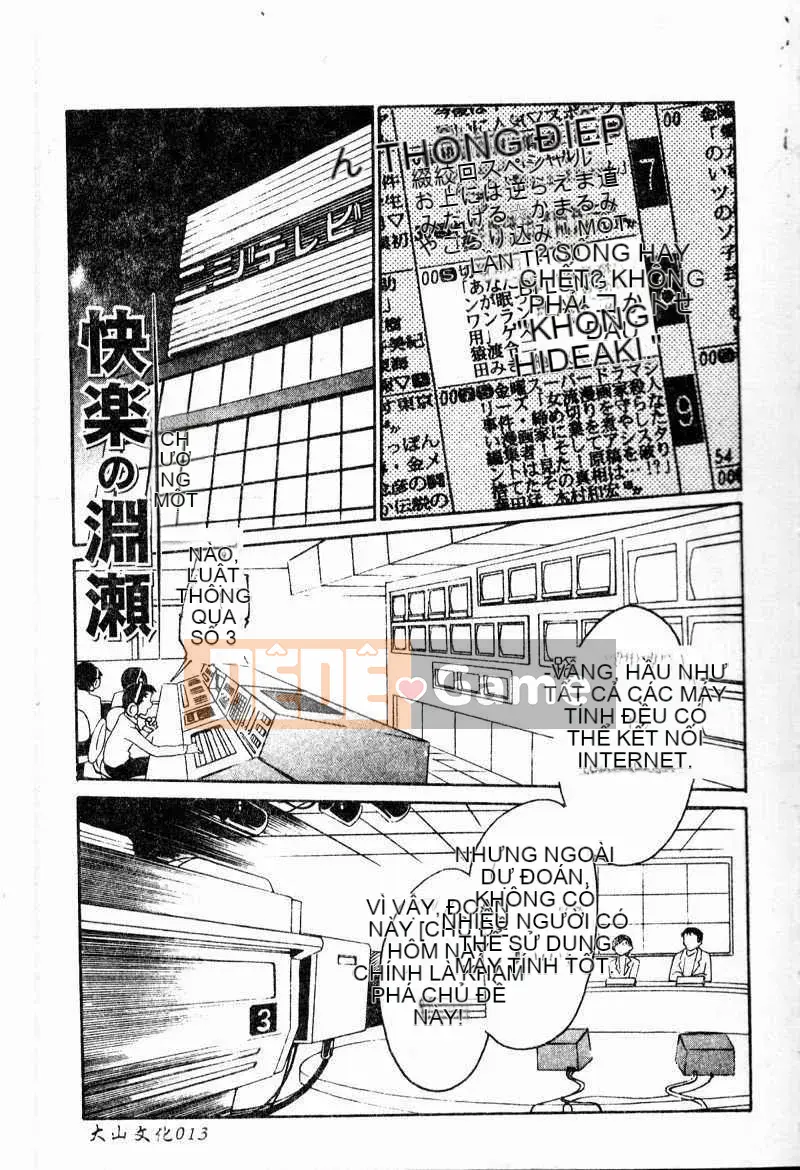 [Glossy] Những lời tâng bốc xâm nhập ngày tục tĩu của phó giáo sư Takatsuki [Dashan2114]