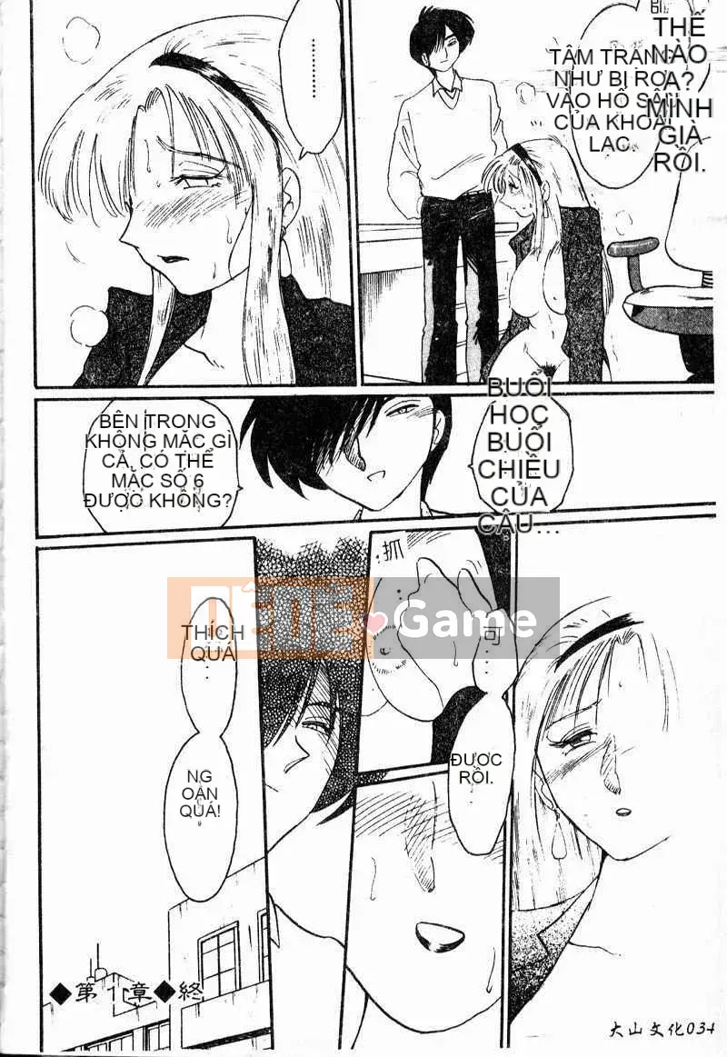 [Glossy] Những lời tâng bốc xâm nhập ngày tục tĩu của phó giáo sư Takatsuki [Dashan2114]