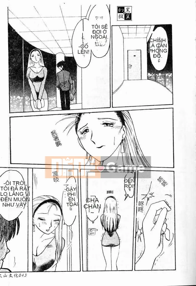 [Glossy] Những lời tâng bốc xâm nhập ngày tục tĩu của phó giáo sư Takatsuki [Dashan2114]