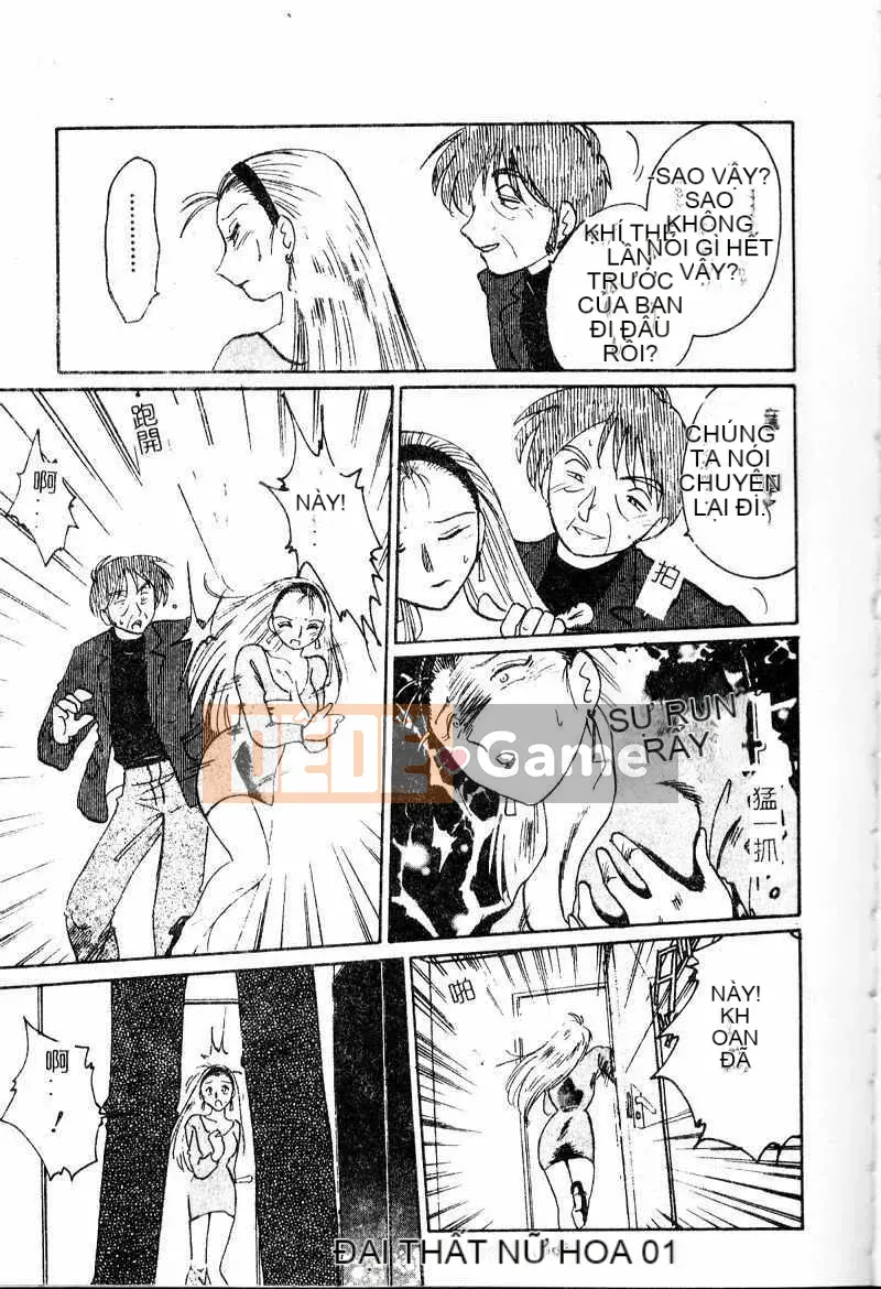 [Glossy] Những lời tâng bốc xâm nhập ngày tục tĩu của phó giáo sư Takatsuki [Dashan2114]