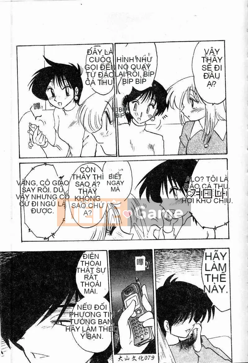 [Glossy] Những lời tâng bốc xâm nhập ngày tục tĩu của phó giáo sư Takatsuki [Dashan2114]