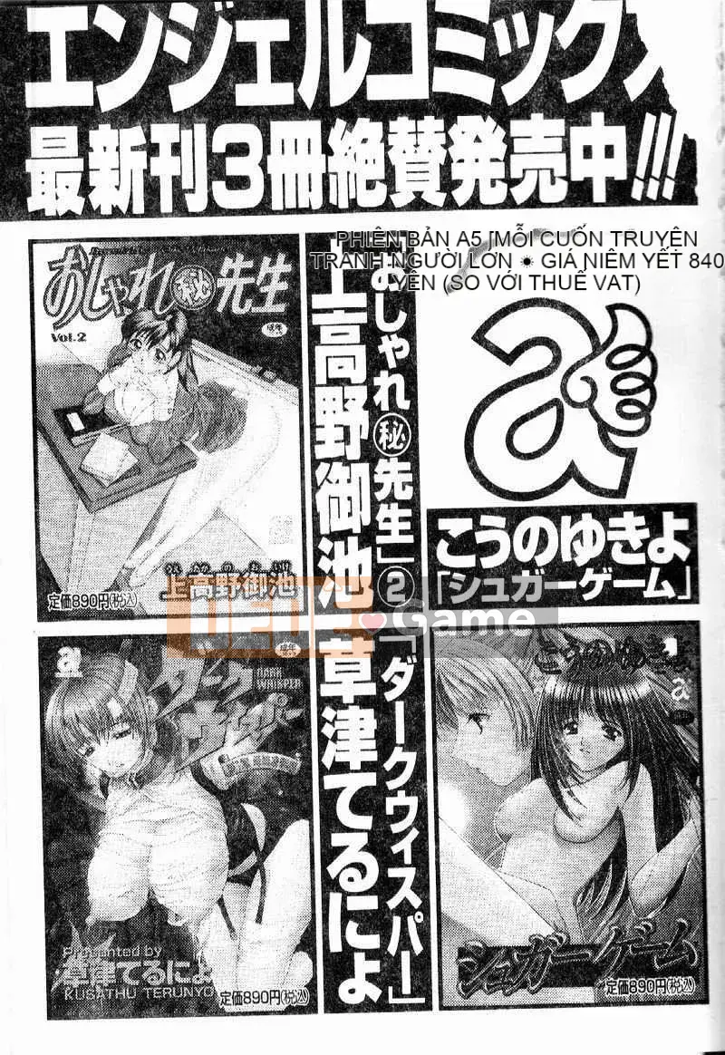 [Glossy] Những lời tâng bốc xâm nhập ngày tục tĩu của phó giáo sư Takatsuki [Dashan2114]