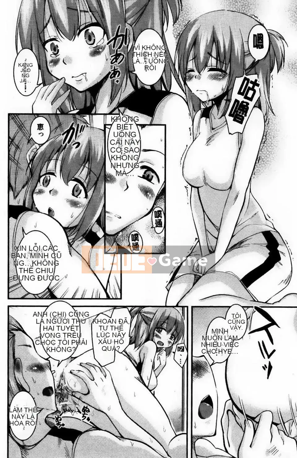 [Bảng xếp hạng con gái khoảng cách tình yêu trong sáng] [Narusawa Kei] Toronama Heroines [V2]