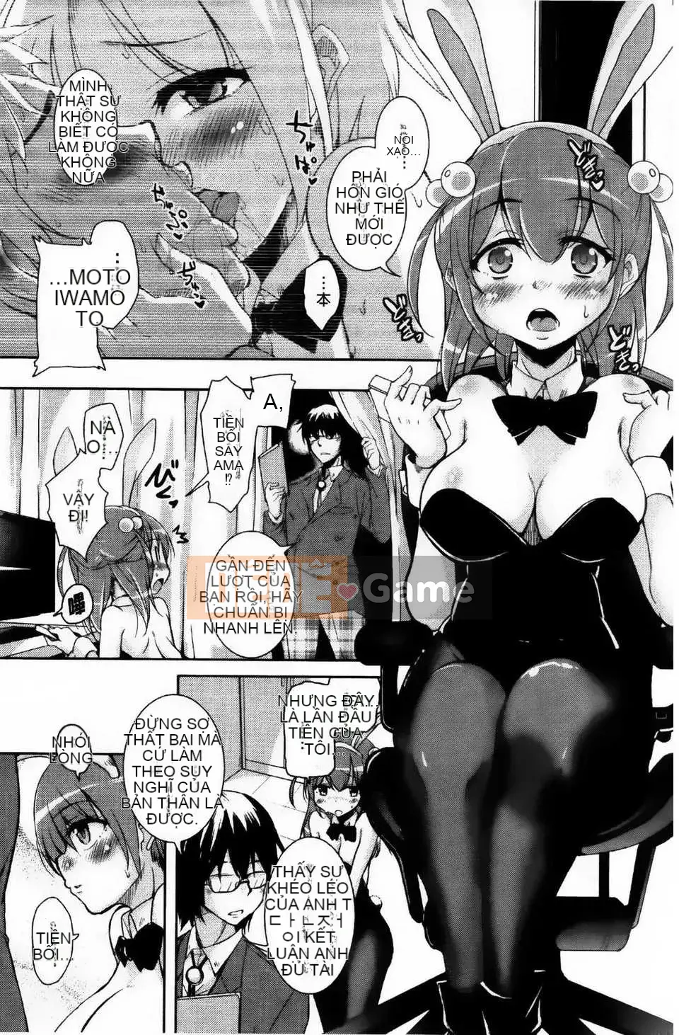 [Bảng xếp hạng con gái khoảng cách tình yêu trong sáng] [Narusawa Kei] Toronama Heroines [V2]