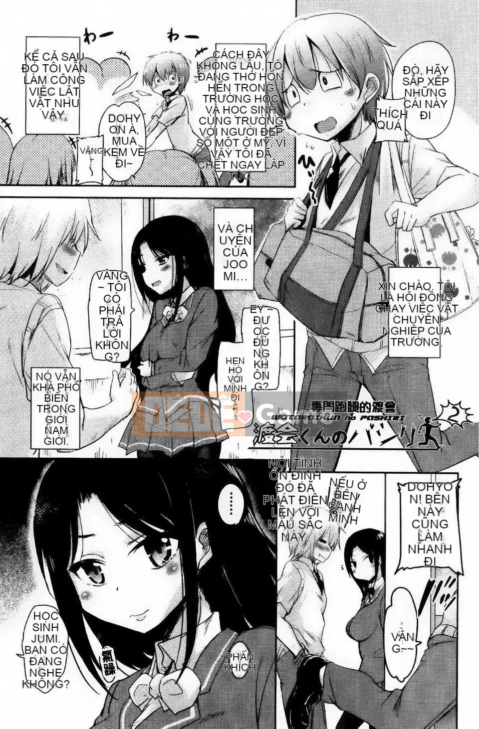 [Bảng xếp hạng con gái khoảng cách tình yêu trong sáng] [Narusawa Kei] Toronama Heroines [V2]