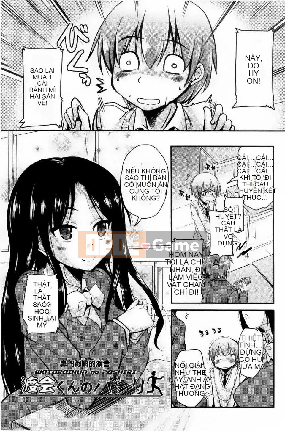 [Bảng xếp hạng con gái khoảng cách tình yêu trong sáng] [Narusawa Kei] Toronama Heroines [V2]