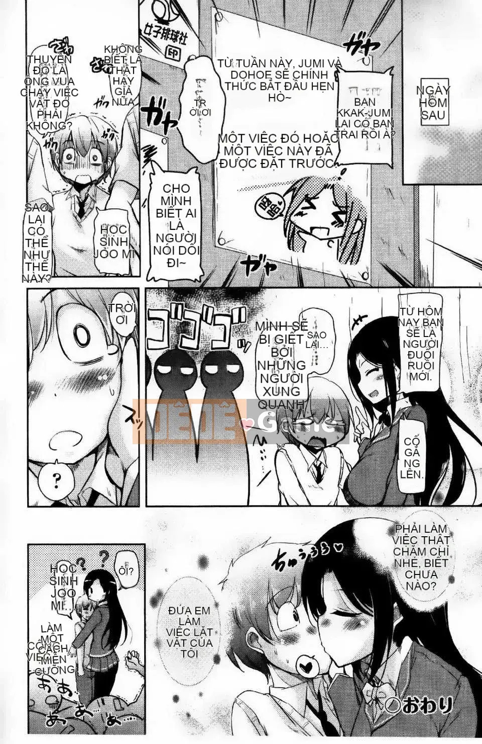 [Bảng xếp hạng con gái khoảng cách tình yêu trong sáng] [Narusawa Kei] Toronama Heroines [V2]