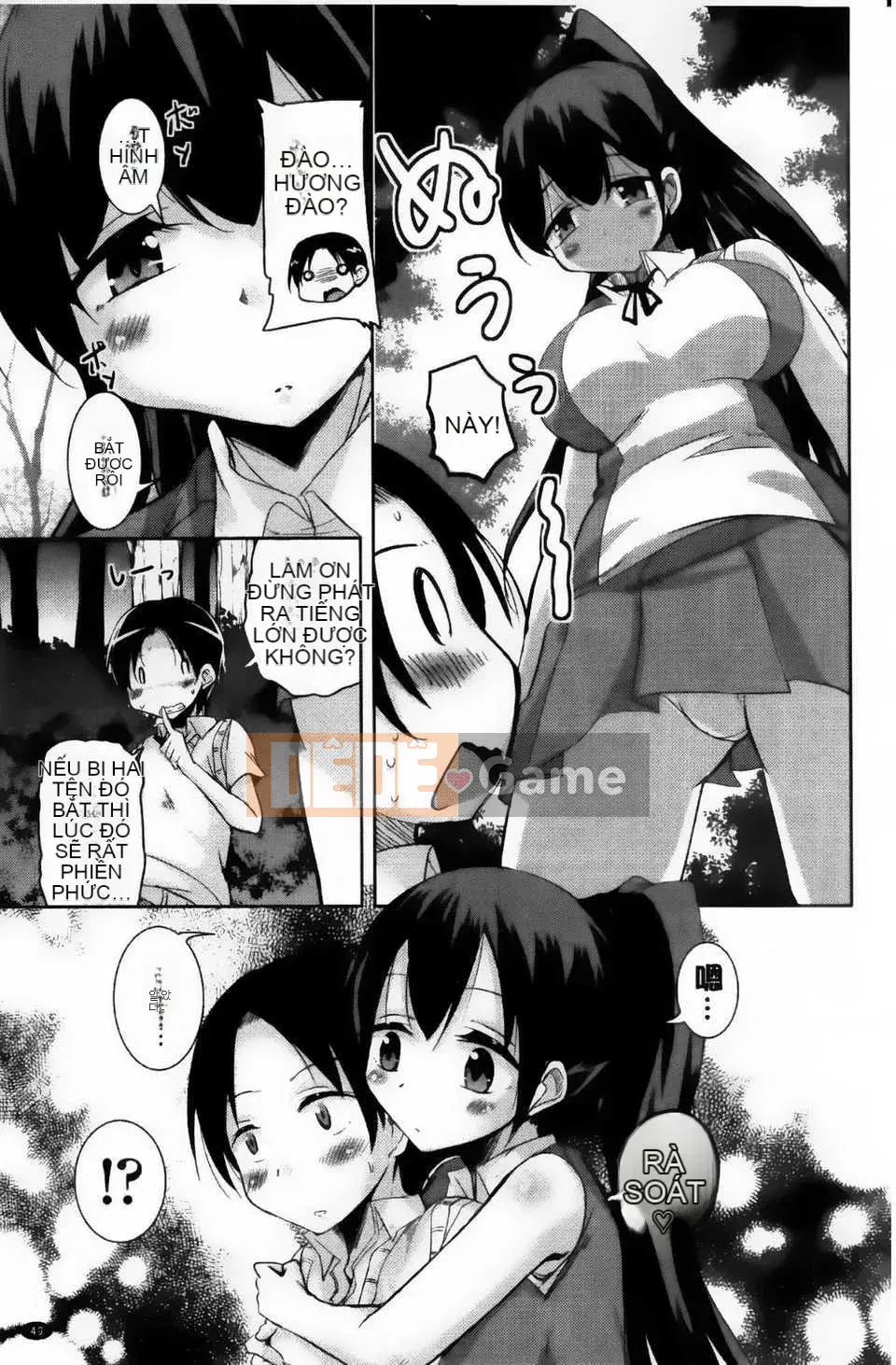 [Bảng xếp hạng con gái khoảng cách tình yêu trong sáng] [Narusawa Kei] Toronama Heroines [V2]