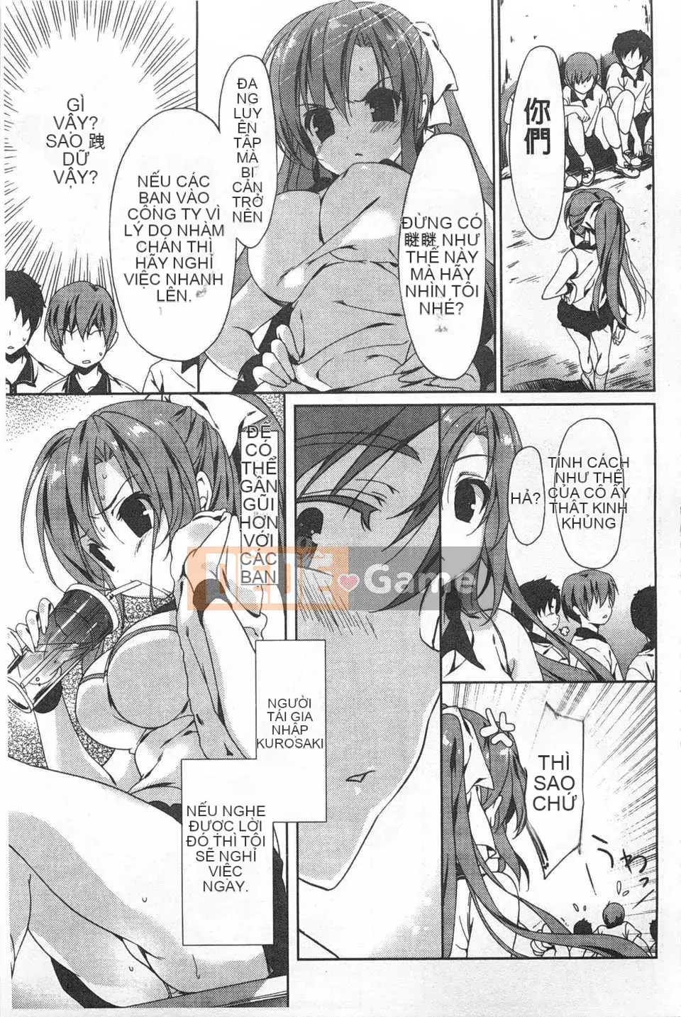 [emily] Love Cologne [Tiếng Trung] [Bản đồ quét gió và bóng tối đen]