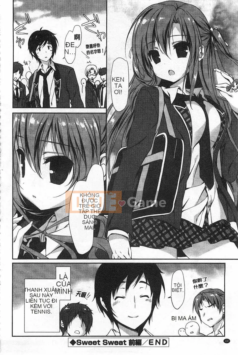 [emily] Love Cologne [Tiếng Trung] [Bản đồ quét gió và bóng tối đen]