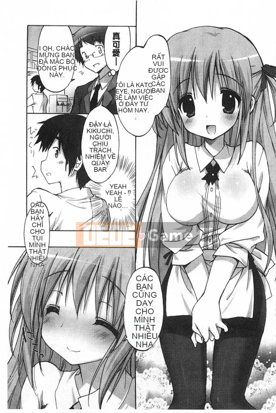 [emily] Love Cologne [Tiếng Trung] [Bản đồ quét gió và bóng tối đen]