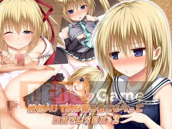 [Rồng cổ đại] [POETTO] Cosplay SEX 2 với cô ấy mặc nhiều bộ quần áo khác nhau