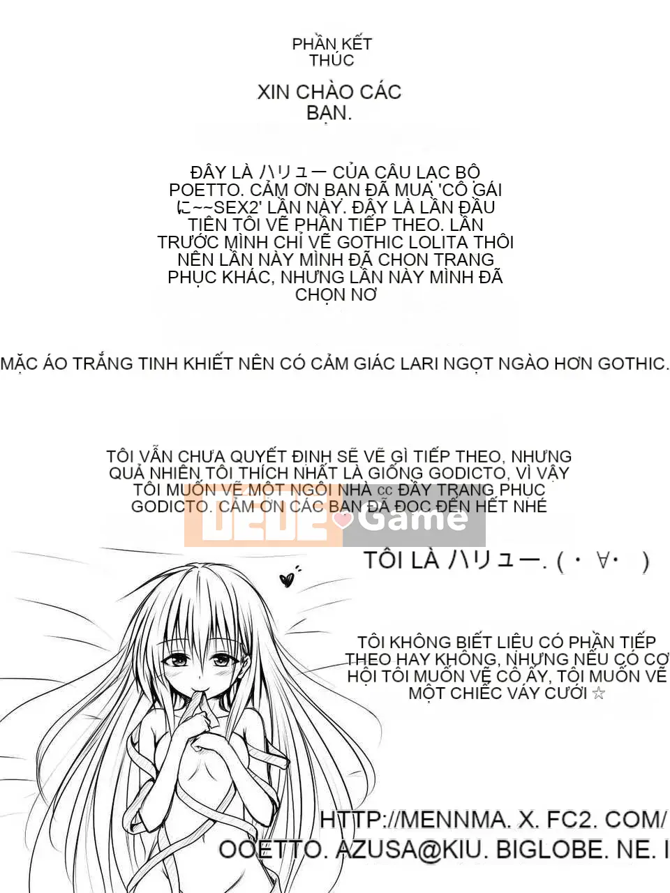 [Rồng cổ đại] [POETTO] Cosplay SEX 2 với cô ấy mặc nhiều bộ quần áo khác nhau