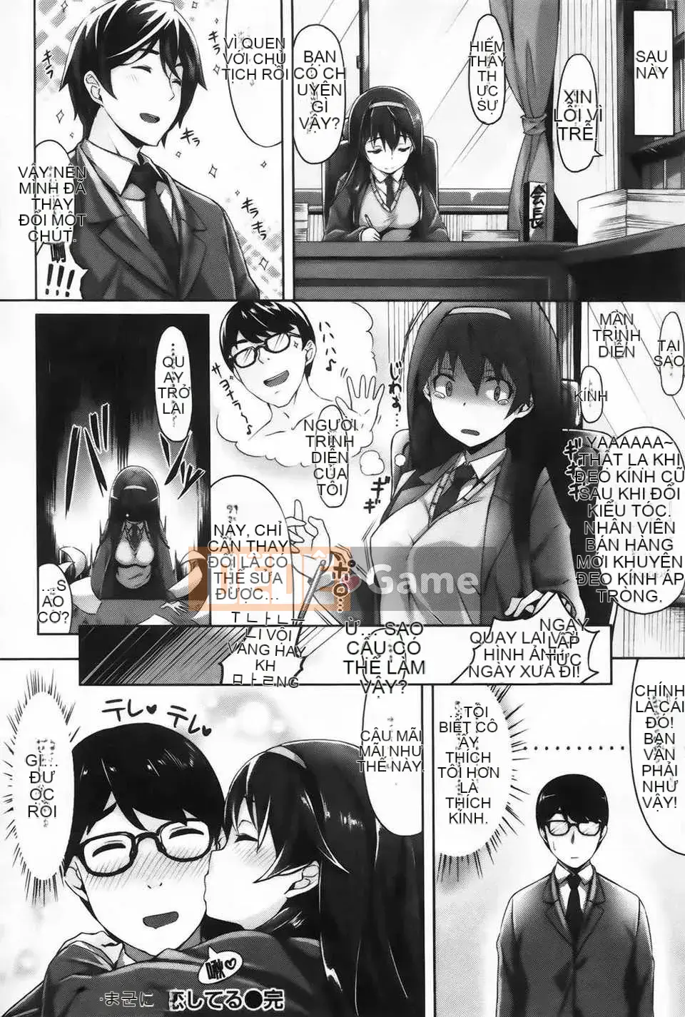 [Biểu đồ con gái khoảng cách tình yêu thuần khiết] [Hinasakiha] Bây giờ tôi đang yêu bạn + tập sách