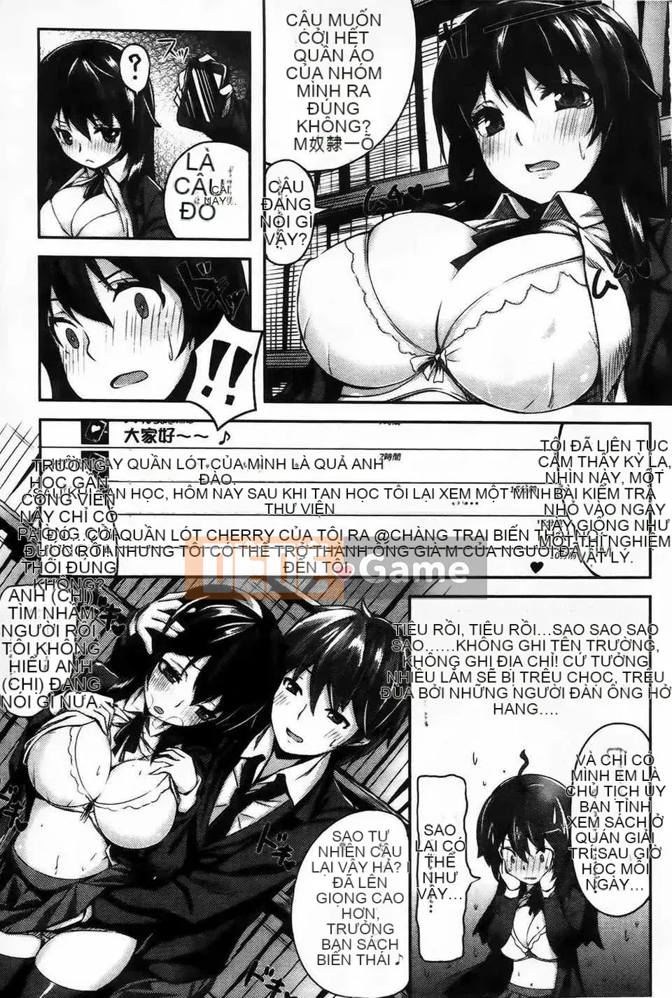 [Biểu đồ con gái khoảng cách tình yêu thuần khiết] [Hinasakiha] Bây giờ tôi đang yêu bạn + tập sách