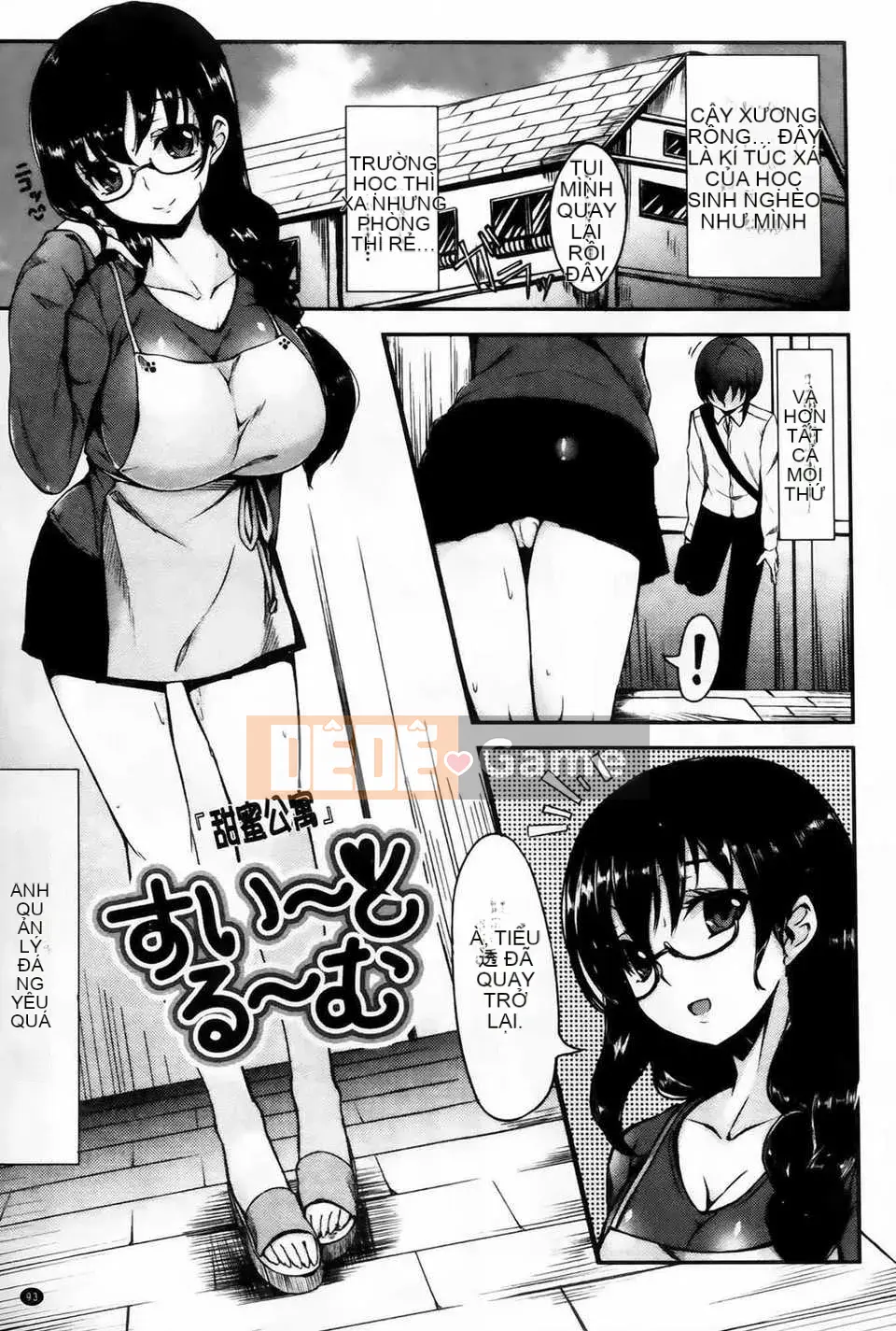 [Biểu đồ con gái khoảng cách tình yêu thuần khiết] [Hinasakiha] Bây giờ tôi đang yêu bạn + tập sách