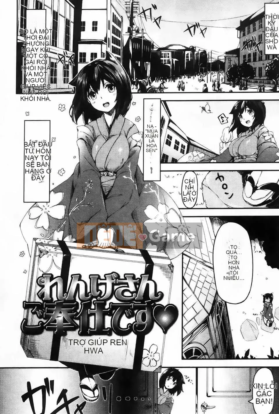 [Biểu đồ con gái khoảng cách tình yêu thuần khiết] [Hinasakiha] Bây giờ tôi đang yêu bạn + tập sách