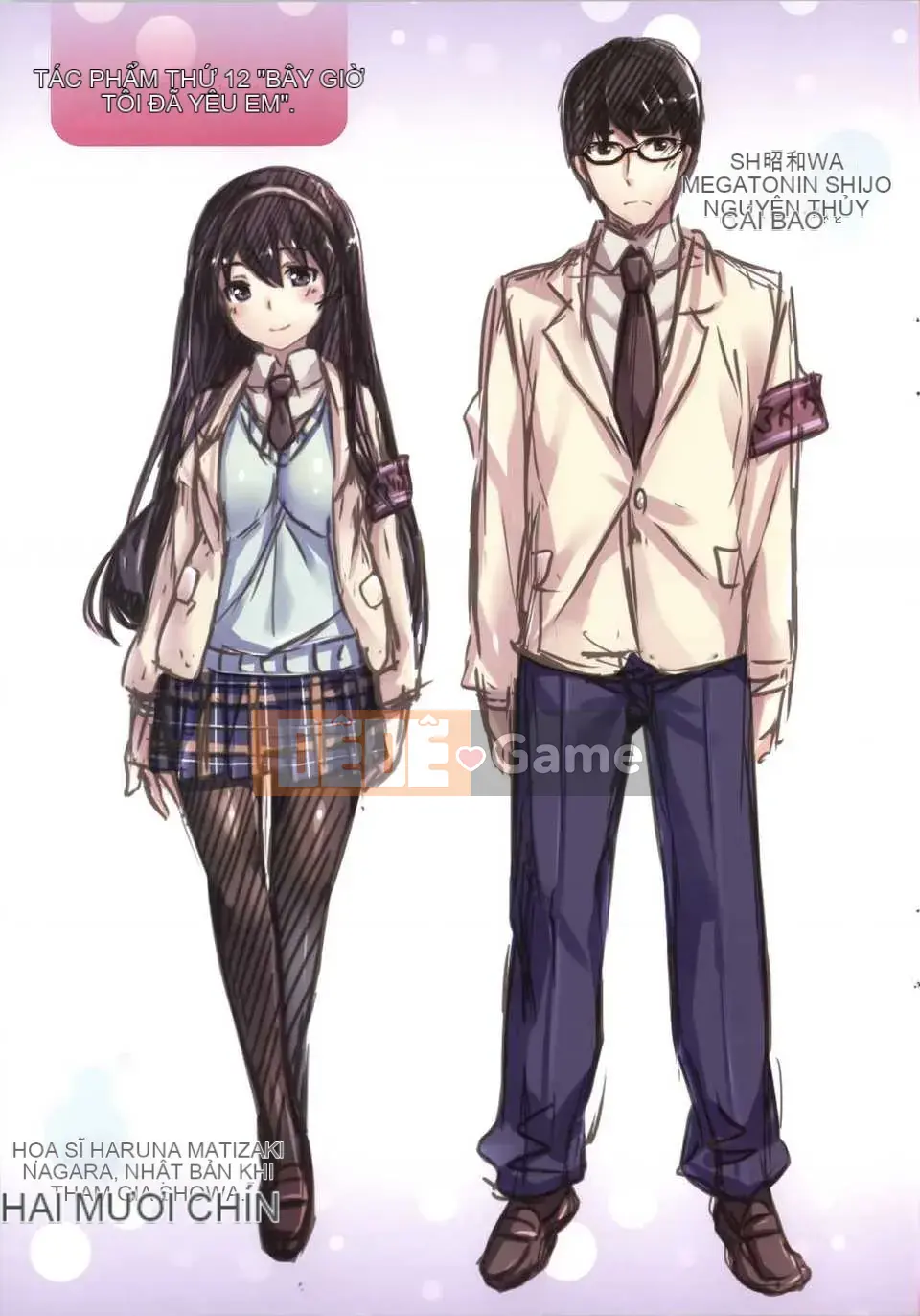 [Biểu đồ con gái khoảng cách tình yêu thuần khiết] [Hinasakiha] Bây giờ tôi đang yêu bạn + tập sách