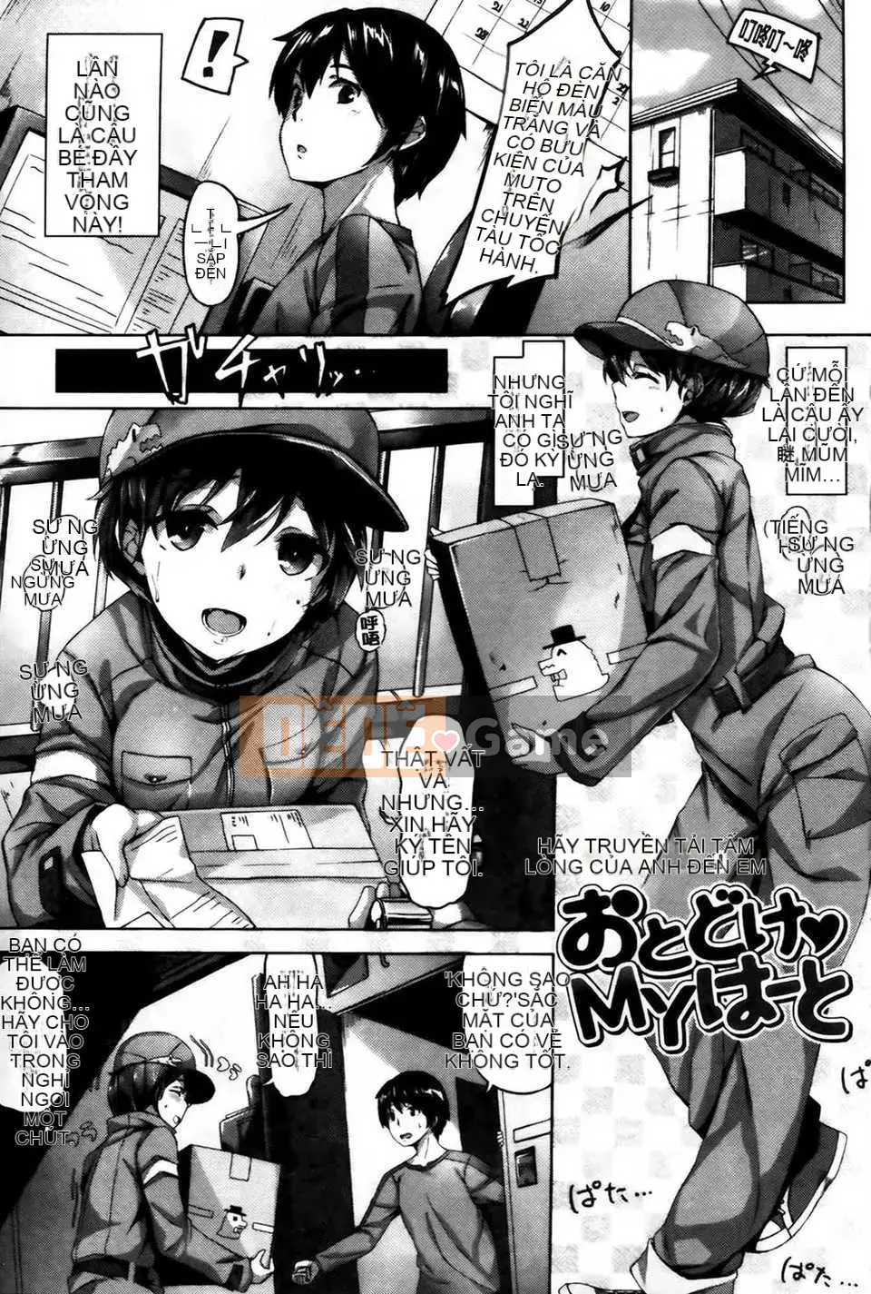 [Biểu đồ con gái khoảng cách tình yêu thuần khiết] [Hinasakiha] Bây giờ tôi đang yêu bạn + tập sách