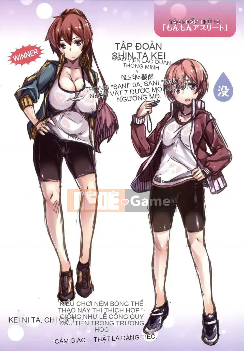 [Biểu đồ con gái khoảng cách tình yêu thuần khiết] [Hinasakiha] Bây giờ tôi đang yêu bạn + tập sách