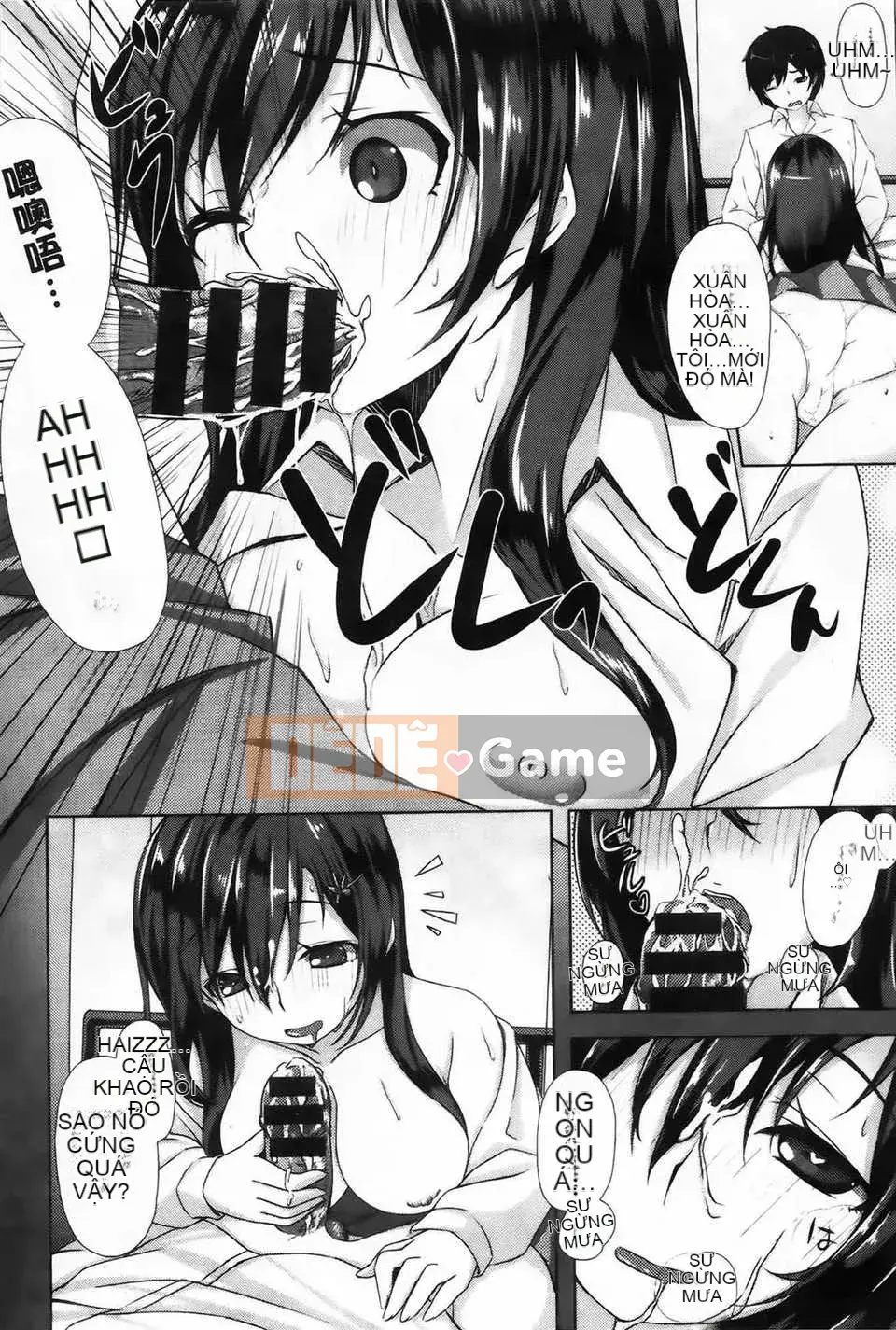 [Biểu đồ con gái khoảng cách tình yêu thuần khiết] [Hinasakiha] Bây giờ tôi đang yêu bạn + tập sách