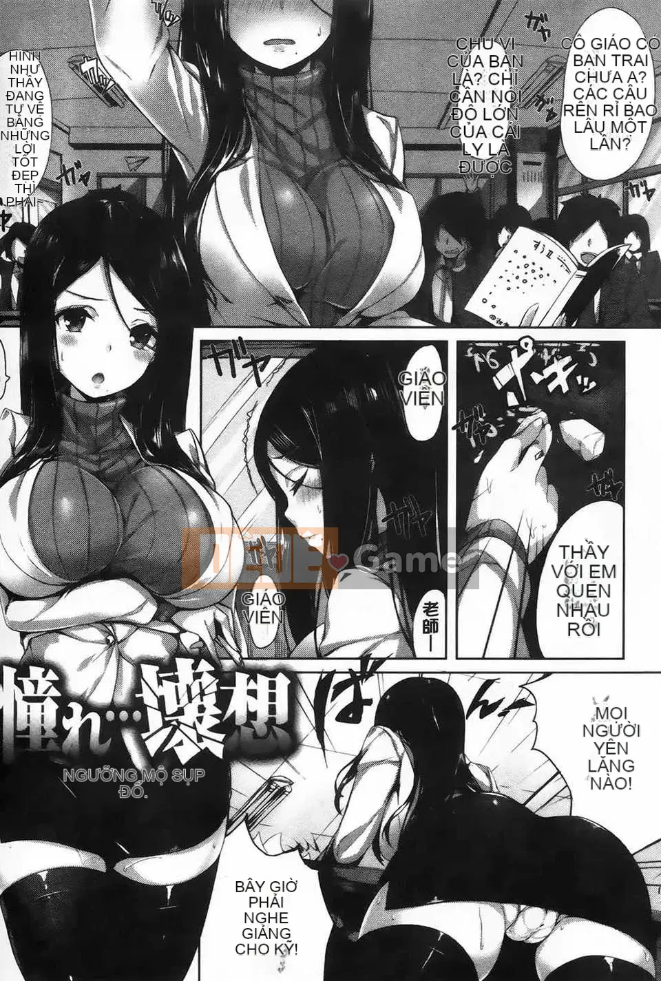 [Biểu đồ con gái khoảng cách tình yêu thuần khiết] [Hinasakiha] Bây giờ tôi đang yêu bạn + tập sách