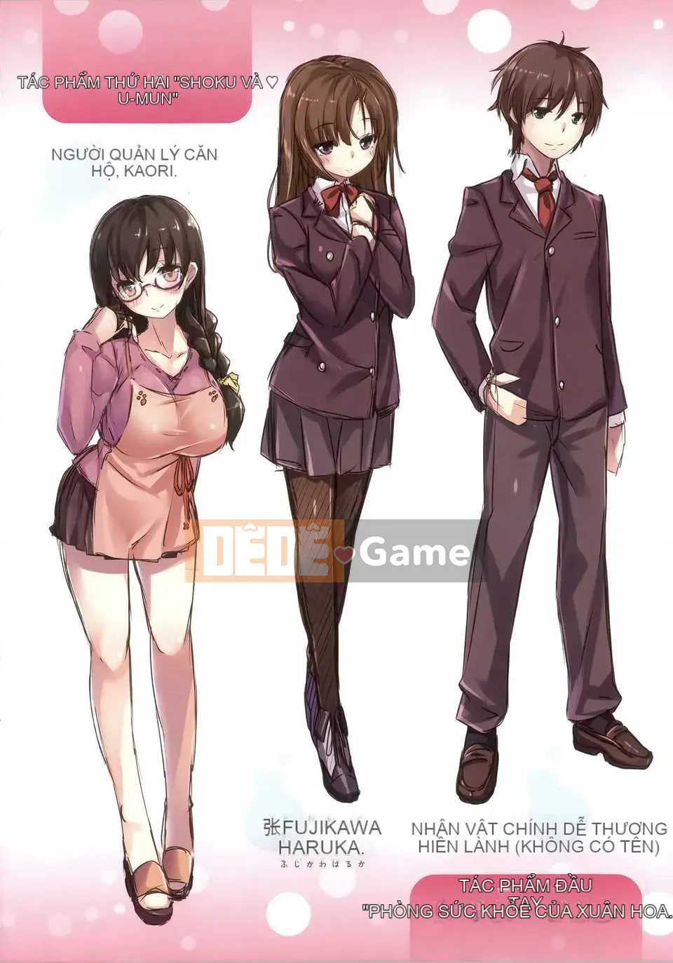 [Biểu đồ con gái khoảng cách tình yêu thuần khiết] [Hinasakiha] Bây giờ tôi đang yêu bạn + tập sách