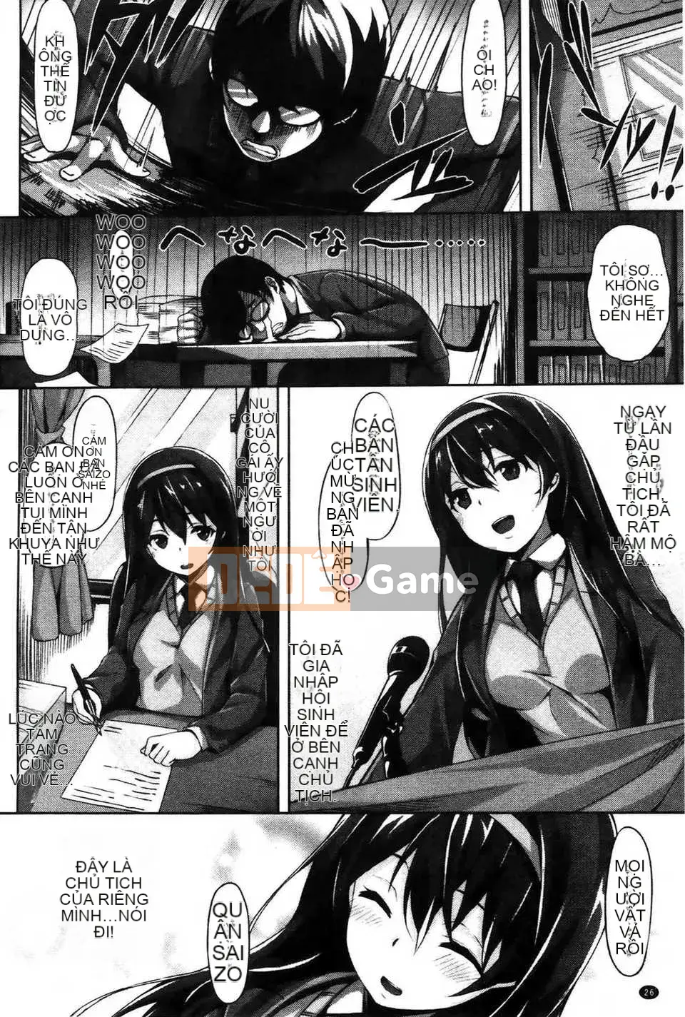 [Biểu đồ con gái khoảng cách tình yêu thuần khiết] [Hinasakiha] Bây giờ tôi đang yêu bạn + tập sách