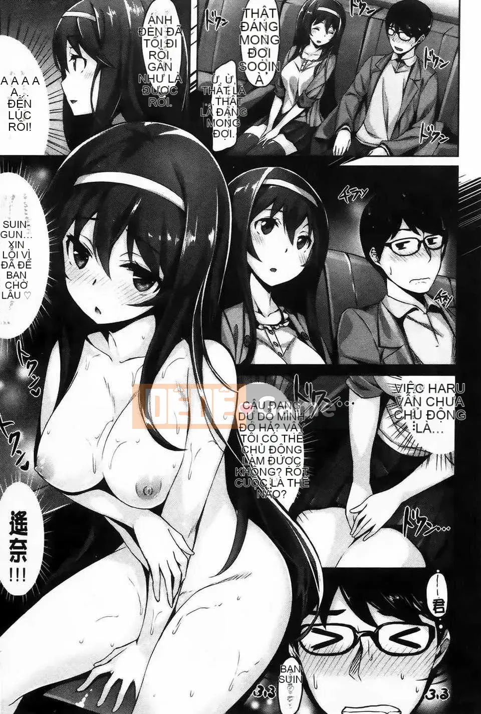 [Biểu đồ con gái khoảng cách tình yêu thuần khiết] [Hinasakiha] Bây giờ tôi đang yêu bạn + tập sách