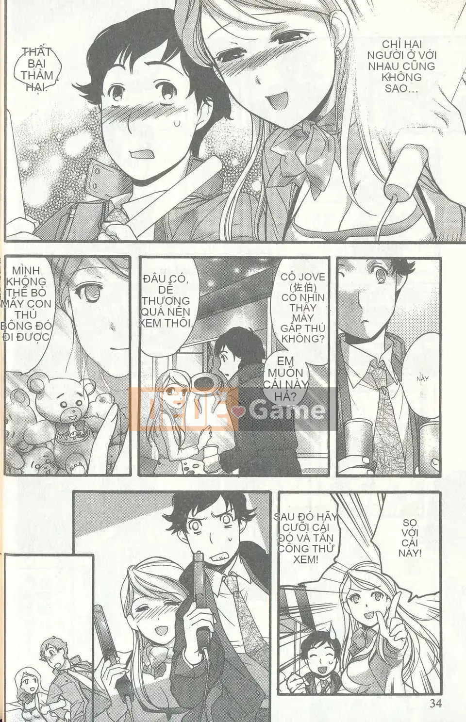 [Fujiita Kuuki] Sữa Momoiro (Momoiro Gyuho) (tiếng Trung)