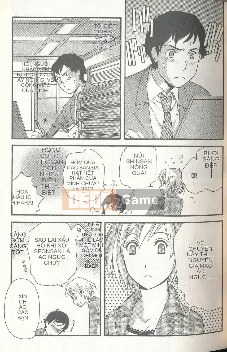 [Fujiita Kuuki] Sữa Momoiro (Momoiro Gyuho) (tiếng Trung)