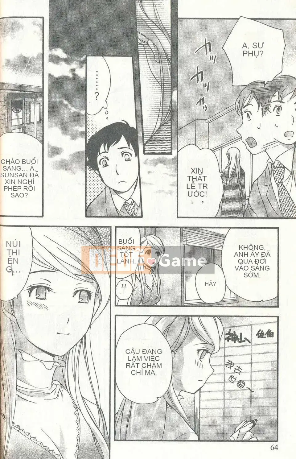 [Fujiita Kuuki] Sữa Momoiro (Momoiro Gyuho) (tiếng Trung)