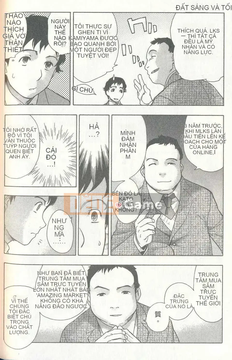 [Fujiita Kuuki] Sữa Momoiro (Momoiro Gyuho) (tiếng Trung)