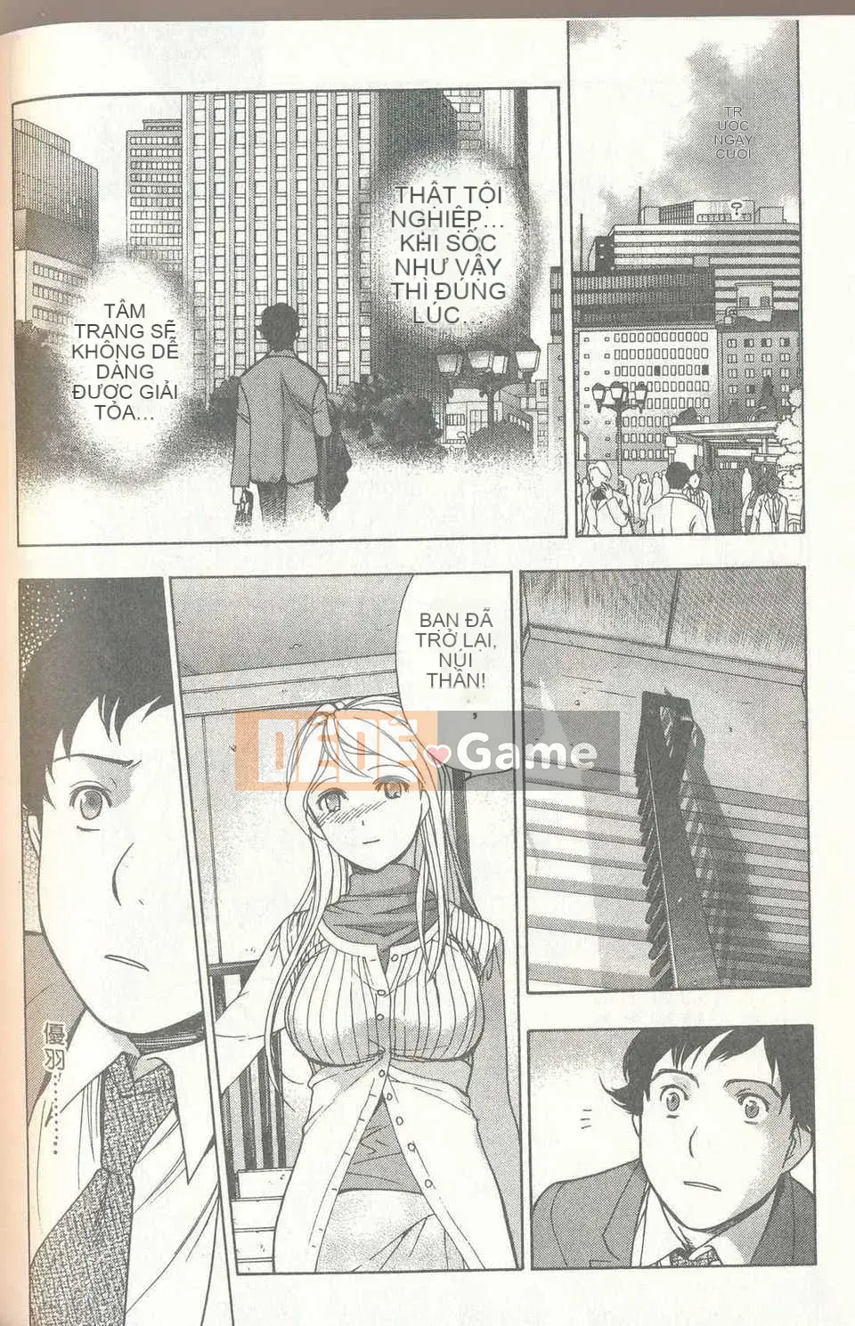 [Fujiita Kuuki] Sữa Momoiro (Momoiro Gyuho) (tiếng Trung)